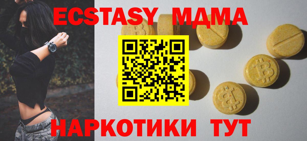 Ecstasy Punisher  ЭКСТАЗИ бентли  hydra ТОР  Вход с VPN  Котовск 