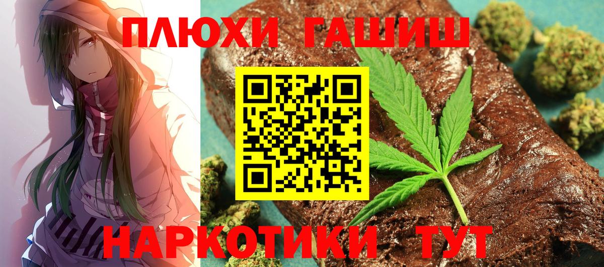 ГАШИШ VHQ  где продают наркотики  Котовск  Вход с VPN  ГАШ хэш 