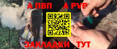 скорость mdpv Шахты