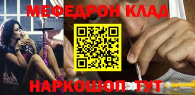 марки nbome Шебекино