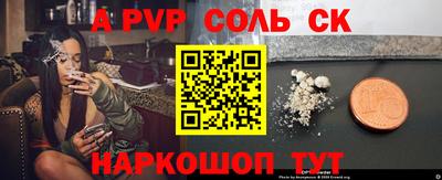марки nbome Шебекино