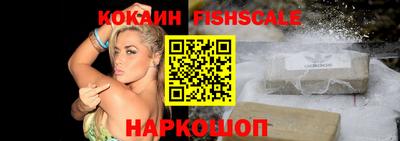 кокаин колумбия Шелехов
