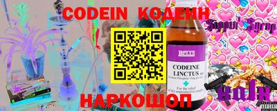марки nbome Шебекино