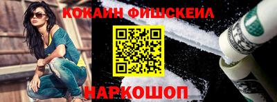 кокаин колумбия Шелехов