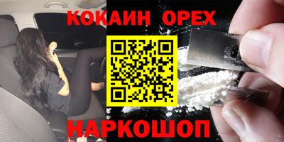 скорость mdpv Шахты