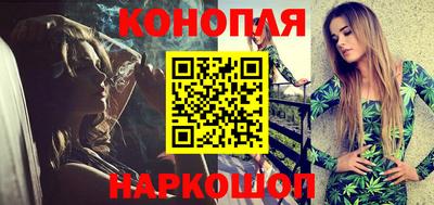 марки nbome Шебекино