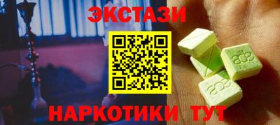 кокаин колумбия Шелехов