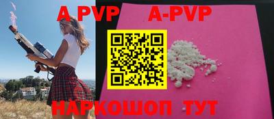 кокаин колумбия Шелехов