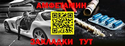 марки nbome Шебекино
