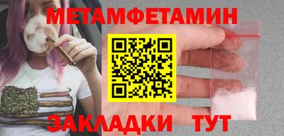 марки nbome Шебекино