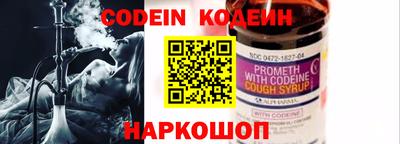 кокаин колумбия Шелехов