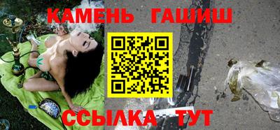 марки nbome Шебекино