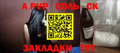 марки nbome Шебекино