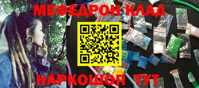 скорость mdpv Шахты
