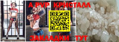 марки nbome Шебекино
