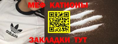 скорость mdpv Шахты