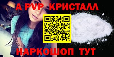 экстази Ярославль