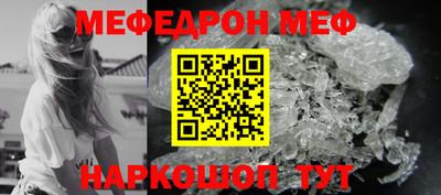 скорость mdpv Шахты