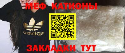 марки nbome Шебекино