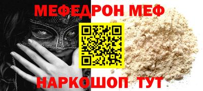 скорость mdpv Шахты