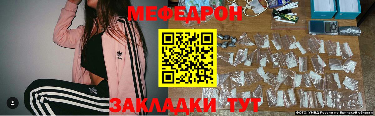 Котовск  Метамфетамин  Бошки Шишки  A PVP СК   МЕФ   ГАШ  Вход с VPN  Амфетамин кристаллы 