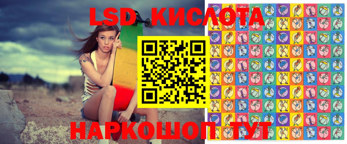 Котовск  Марки N-bome 1,5мг  Марки N-bome  Вход с VPN 